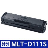 삼성전자 MLT-D111S SL-M2027 M2077F M2078F M2024 재생토너