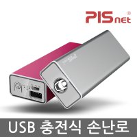 삼지아이티 피스넷 손난로 HOT-4400