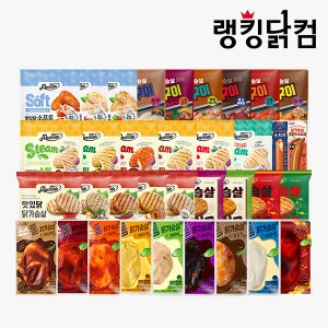 닭가슴살10kg 최저가 가성비상품