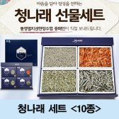 남해멸치세트 통영멸치 명절 설선물