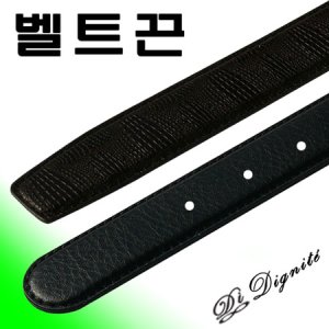 가죽벨트끈 최저가 가성비상품