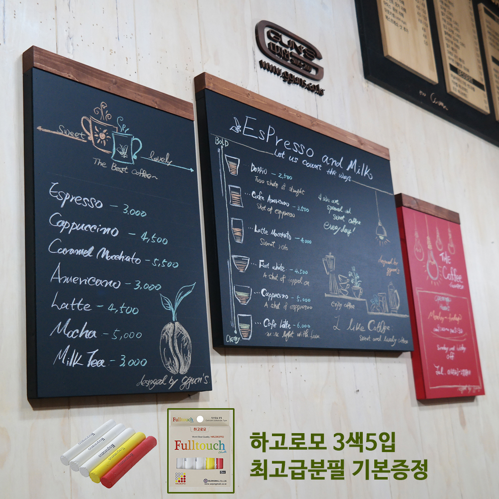 no2110 입체형 카페 흑 칠판 블랙보드 벽걸이 메뉴판 하고로모