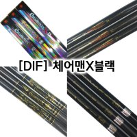 [DIF] 민물낚시/낚시용품 체어맨 X블랙 1.7~3.0