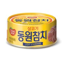 동원에프앤비 동원 라이트 스탠다드 참치 85g