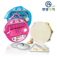 엔젤 리듬악기세트 ARS-E/리듬악기셋트