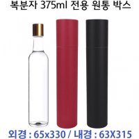 방백마켓 와인지통 (375ml) - 120개 캔통 지통 와인포장박스 와인박스 와인지통 주류지통 와인통 주류통 지관통