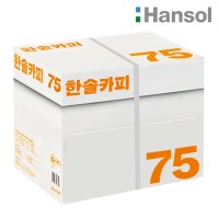 한솔 A4용지 복사용지 75g 2500매 1BOX