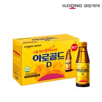 일동제약 아로골드D 100ml