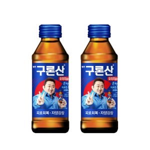 구론산 최저가 가성비상품