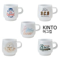 kinto 킨토 머그컵/SLOW COFFEE STYLE