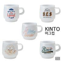 kinto 킨토 머그컵/SLOW COFFEE STYLE