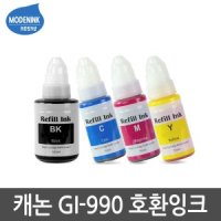 캐논코리아비즈니스솔루션 GI-990BK검정 캐논호환잉크 G1900 G2900 G3900 G4900