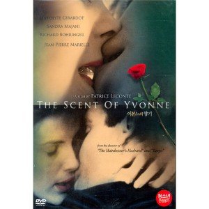 [DVD] 이본느의 향기 (The Scent of Yvonne)