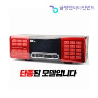 금영 KMS-S90