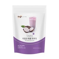 아임요 타로 파우더 500g /버블티 타로 파우더 /4종 모음