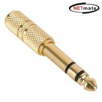 NETmate 스테레오 변환젠더/NM-JR09/5.5M/3.5F(골드)