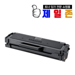 삼성 MLT-D111S 재생토너 SL-M2027 SL-M2077F M2074F 프린터용