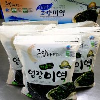 고흥 거금도 염장미역 (1kg×5봉)