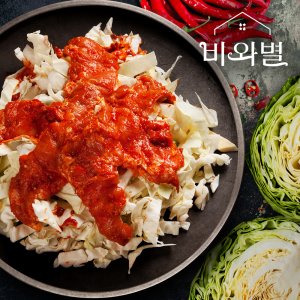 춘천닭갈비밀키트 최저가 가성비상품