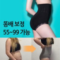 보정속옷 보정팬티 똥배 산후팬티 빅사이즈가능