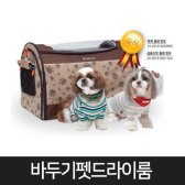 바두기 펫 드라이룸