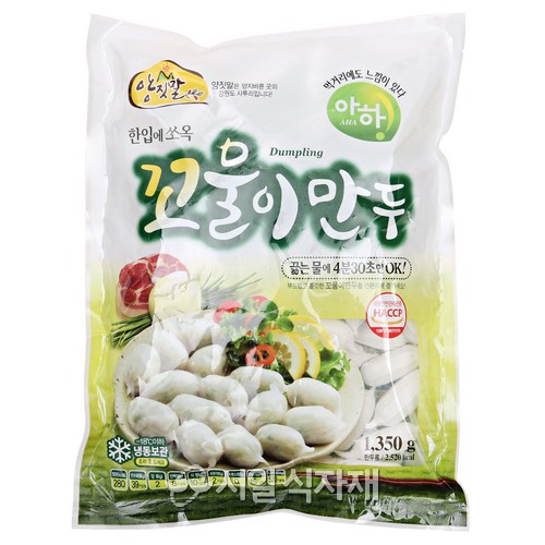 아하식품 양짓말 꼬물이 만두