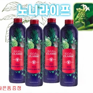 [모린다노니] 타히티안클래식 맥스노니주스750ml x4병 [총3000ml]