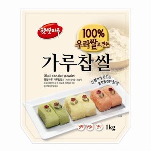 햇쌀마루 가루찹쌀 1kg(국산)/찹쌀가루