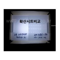 LG 광확산시트 LDL90DF LED확산필름 시트지