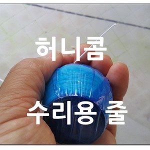 블라인드줄교체 최저가 가성비상품