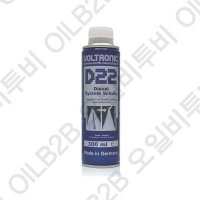 볼트로닉 D22 디젤연료라인 세정제 300ml