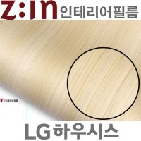 LX하우시스 LG하우시스- 고품격인테리어필름 티크 무늬목필름지 EW506