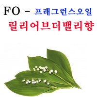 씨밀락 프래그런스오일 릴리어브더밸리향