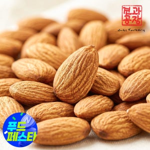 견과공장 25년 햇 생아몬드 1kg 당일 구운 볶음 아몬드 슬라이스 무염