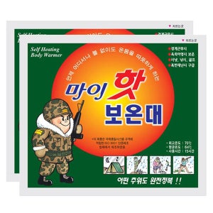 [26년2월생산] 다봉산업 핫팩 160g 마이핫 보온대 100개