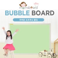 [맘스보드] [맘스보드]버블 보드 90x120/유아 자석 칠판 화이트