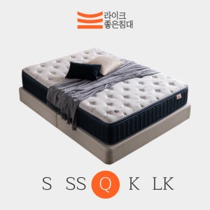 라이크좋은침대 허리에 좋은 엑스트라 하드 고밀도폼 단단한 파워 스프링 침대 매트리스 Q(퀸)
