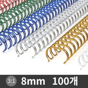 코라미 와이어링 3:1 8mm 100pcs/box 국산고급 제본링