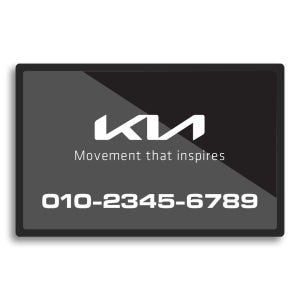 마크몰 기아 자동차 메탈 주차알림판 전화번호판 차량 용품 핸드폰