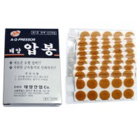 태양 압봉 1통(1호-100개/6호-33개)/이침/침/T침/경혈/압봉/지압파스/수지침/티침