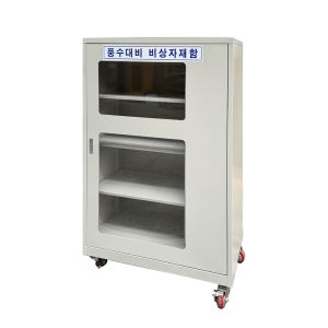 수방자재 보관함 풍수대비 비상자재함 재난용품 ALL69-14G 구조물품 보관장 이동형 절제 캐비넷 인명구조함