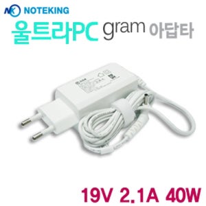 LG 그램 호환 아답터 19V 2.1A 40W(3.0X1.0) 15U340 15U340-LT10K 15U340-LT1FK LG15U34 울트라북 호환 ADS-40MSG-19 충전기