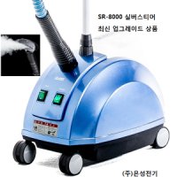 SR-8000 (주)은성전기 스티머 은성스팀다리미 최신