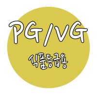 프리믹스 PG VG 글리세린 100미리 전자담배 베이스 액상