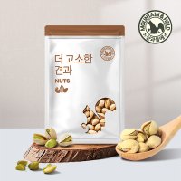 산과들에 22년산 미국산 피스타치오 (생 볶음 구운) 400gx2봉 (견과)