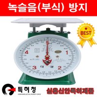 [태광저울] 접시 지시 눈금 저울 100kg st-100k