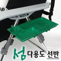 엘앤에프 섬 다용도 선반 낚시의자 받침틀용 플라스틱 재질