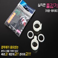 핸드피싱 줄감기 낚시대 줄감기 줄감개 HD-101