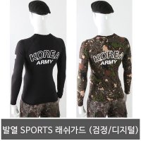 발열 SPORTS 군인 검정래쉬가드 군용 디지털래쉬가드