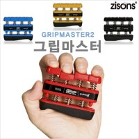 ZISONS 지손악력기 GRIP 3LB 5LB 7LB 9LB 그립마스터 MASTER2